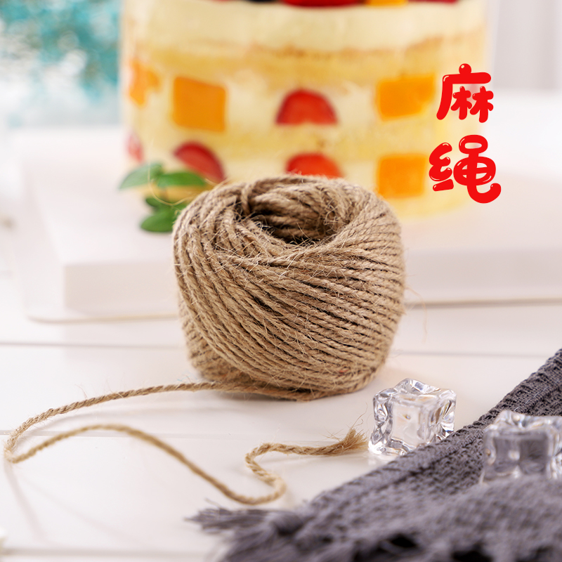 2mm麻绳蛋糕透明西点手工DIY慕斯