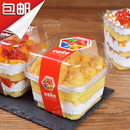 方形乳果蛋糕盒冰淇淋水果布丁