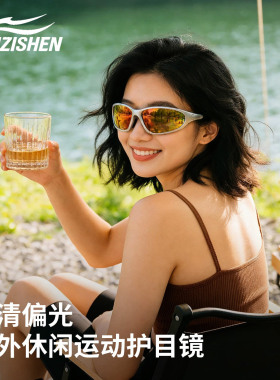 骑行眼镜防风登山护目镜自行车