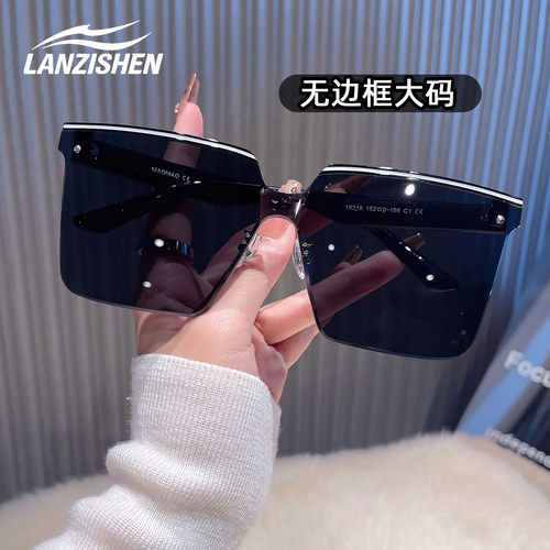 LANZISHEN男士无框防紫外线墨镜