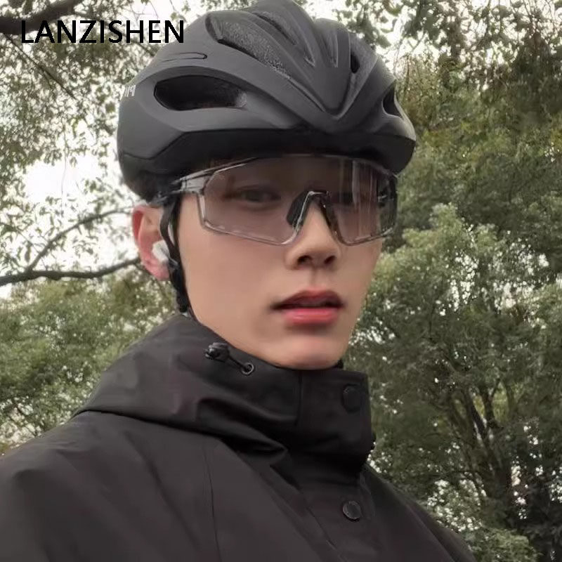 LANZISHEN日夜两用骑行防护眼镜