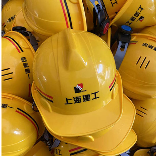 上海建工安全帽工地七建五建四建