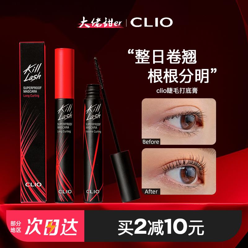纤长浓密！clio珂莱欧红盖睫毛膏