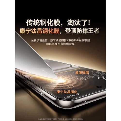 图拉斯适用一加ace6/5钢化膜ace3手机膜2pro新款15/13防窥12的1+turbo6v贴6t曲屏11康宁13t至尊版10保护9竞速