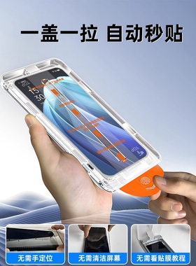 图拉斯适用oppofindx8钢化膜findx9pro手机reno13/8/7膜6/5se全reno14覆盖oppok10/k12/k11无k13/r17尘仓x8s+