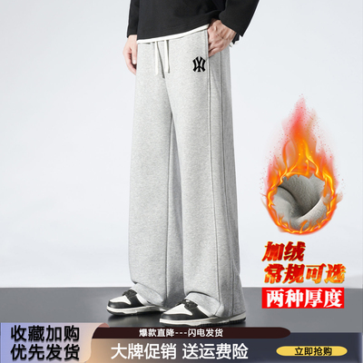 奥特莱斯加绒加厚运动裤男卫裤