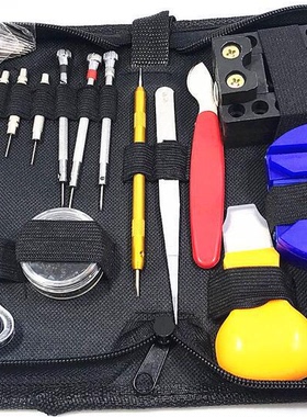 144件套钟表工具 144pc修表工具包 144合1手表维修工具 修表套装