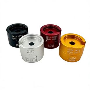 维修工具 铝制机芯座 2824/2892/NH35/NH36/2813/8200通用机芯座
