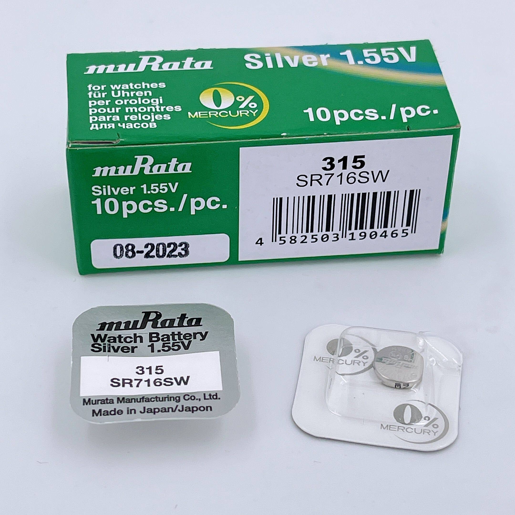原装日本电池村田单装 315 sr716sw 1.55v 钮扣电池 手表
