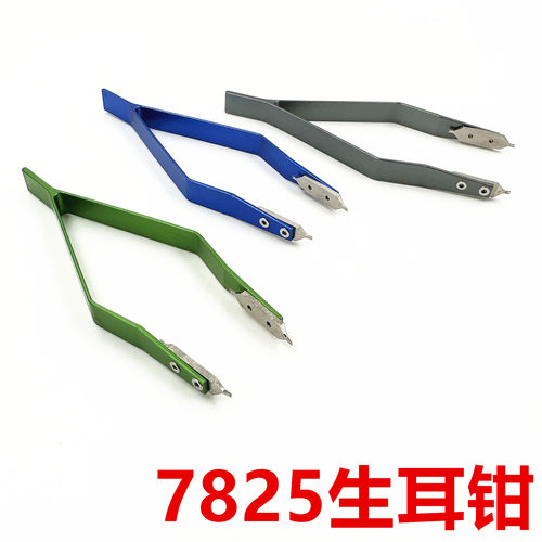 修表工具名表表带劳力士钢带拆卸