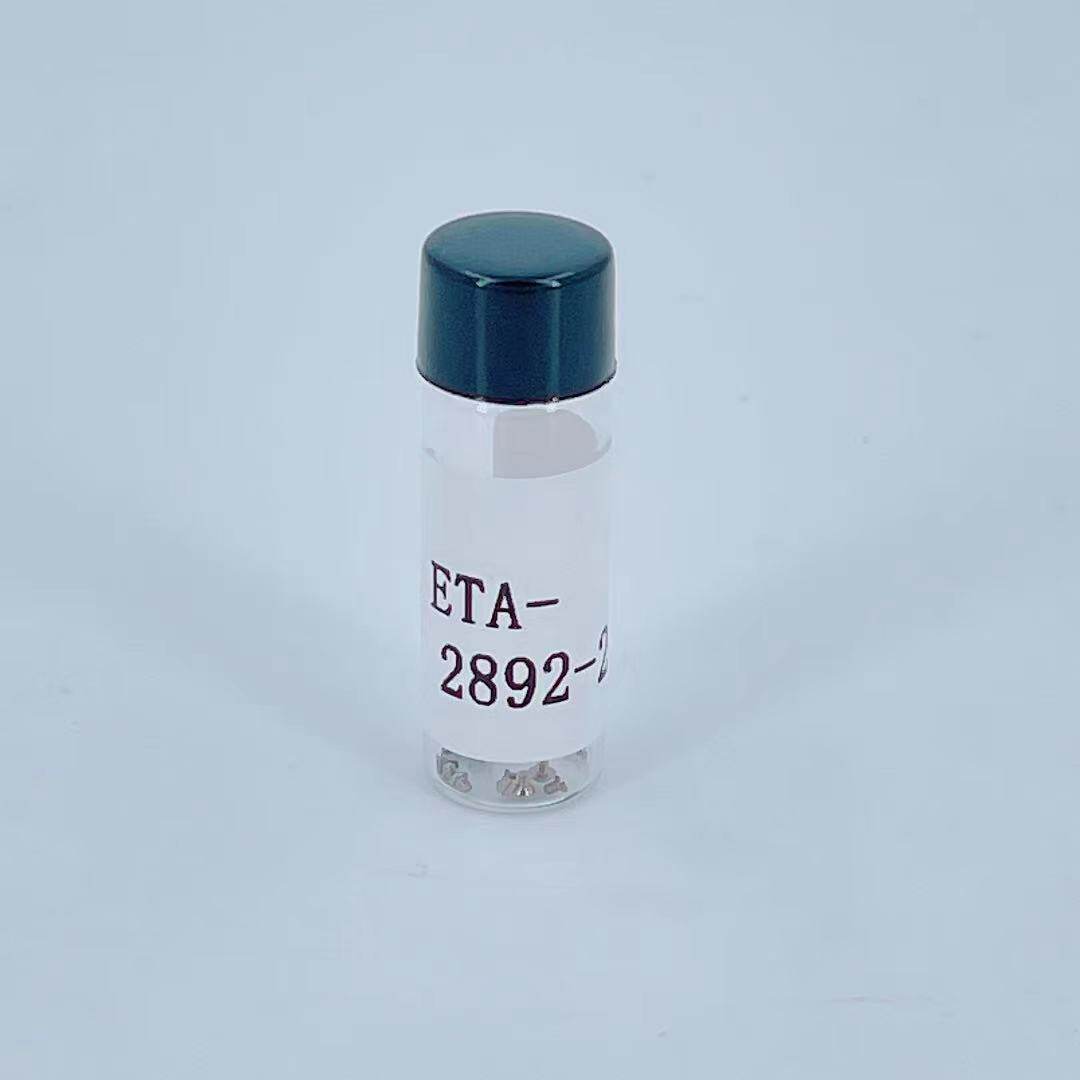 ETA2892整机芯套装螺丝 一套20粒装 夹板 大钢轮 小钢轮等