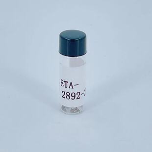 ETA2892整机芯套装螺丝 一套20粒装 夹板 大钢轮 小钢轮等