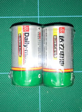正品原装达立电池 达立2号电池 一粒价 R14S 1.5V 碳性电池