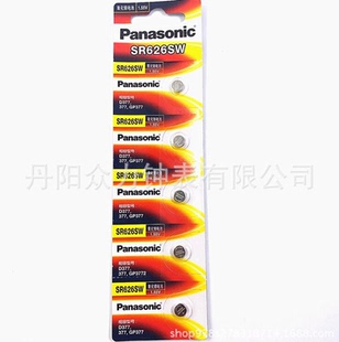 原装松下SR626SW纽扣电池LR626石英表AG4 377 377a 377s手表电子