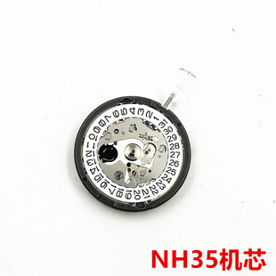 手表配件日本原装 NH36A机芯 全自动机械机芯 NH35单历机芯双历