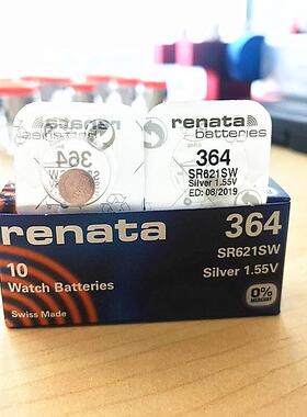 原装瑞士纽扣电池364 SR621SW 手表纽扣电池电子单粒盒装