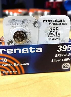 原装瑞士renata氧化银纽扣电池AG7 395 399 SR927SW 手表电池