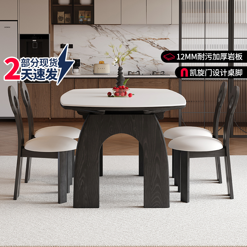 法式实木岩板餐桌可伸缩现代简约方圆两用家用小户型折叠可变圆桌