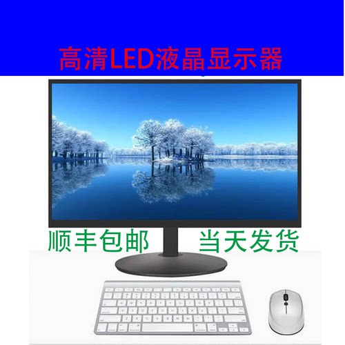 清华紫光显示屏一年换新广州发