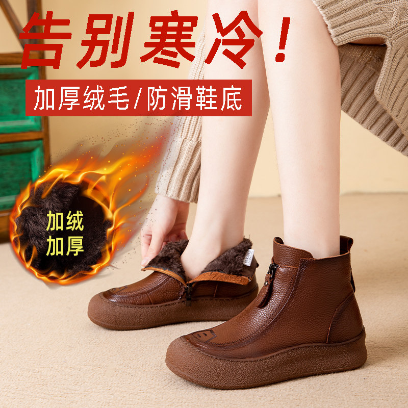 欧卡汇鞋子女鞋冬2025超舒适妈妈鞋保暖抗寒软底加厚女棉靴平底,女鞋,时装靴,淘宝优惠券,粉丝福利购,淘宝优惠卷