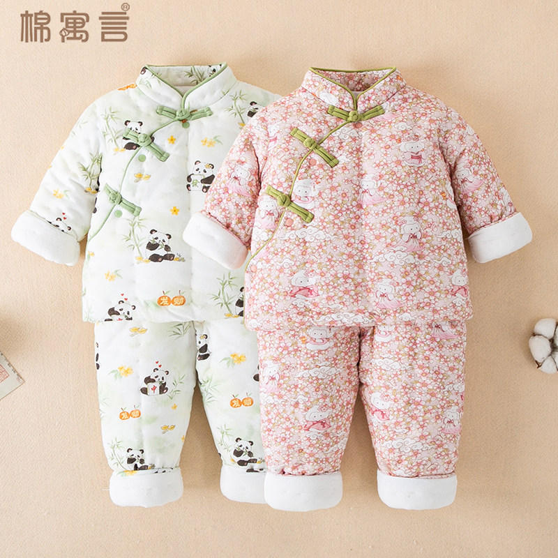 宝宝手工棉花棉袄棉裤冬季婴儿夹棉套装儿童加厚棉衣背带裤两件套