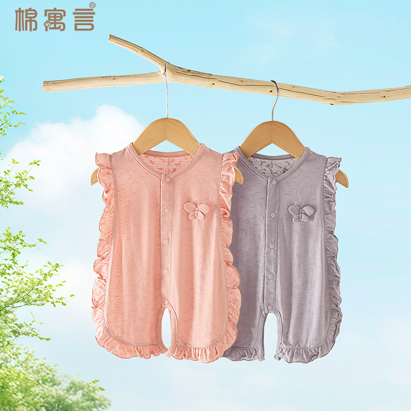 琵琶衣婴儿连体衣夏季宝宝衣服夏装无袖开裆爬服女婴幼儿薄款哈衣