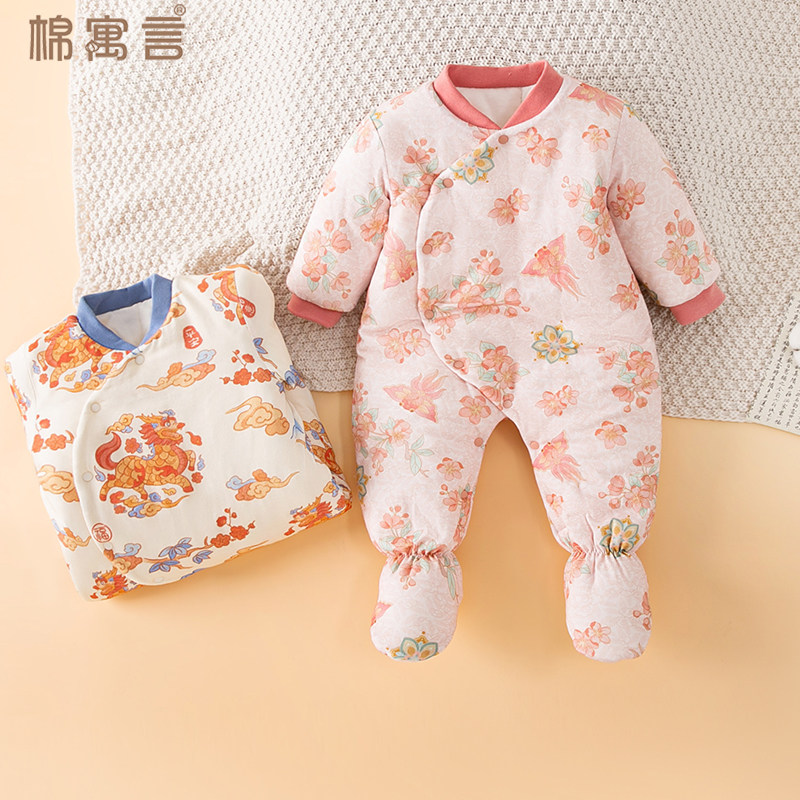 宝宝夹棉冬季棉花连体衣加厚婴幼儿衣服哈衣婴儿保暖棉衣爬服棉服,童装/婴儿装/亲子装,连身衣/爬服/哈衣,淘宝优惠券,粉丝福利购,淘宝优惠卷
