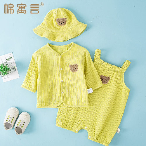 宝宝连体衣夏装开衫上衣儿童防晒衣夏季纱布婴儿衣服薄款套装帽子