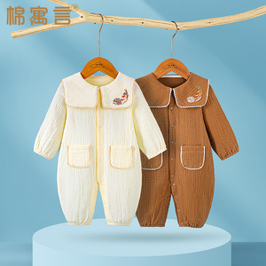 纯棉婴儿连体衣春秋款哈衣爬服儿童纱布长袖可爱海军领女宝宝春装
