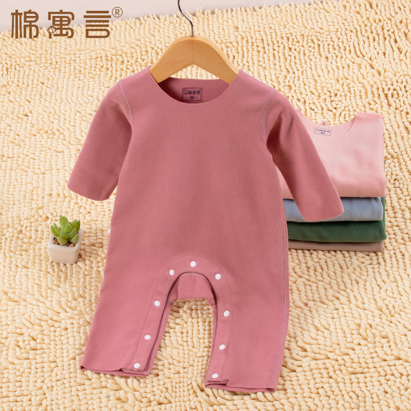 新生儿无痕冬季保暖长袖连体衣