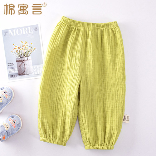 婴儿裤子pp纯棉纱布防蚊裤