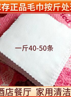 擦手巾清洁方巾通用细纤维不掉毛