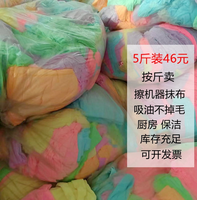 清洁抹布毛巾超细纤维论斤卖清洁