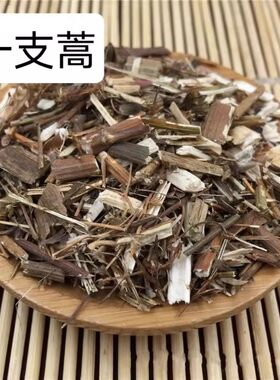 中药材野生一支蒿 一枝蒿蜈蚣草乱头发飞天蜈蚣500克包邮质量保证