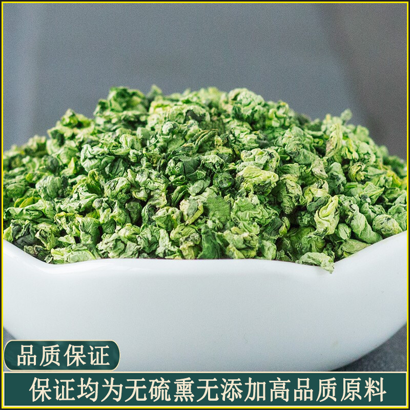 正品荷叶茶250g新鲜干荷叶天然花草茶另有玫瑰花茶冬瓜皮