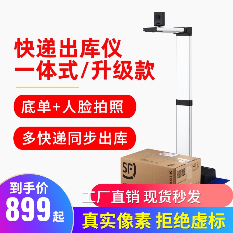 驿站精灵工厂店