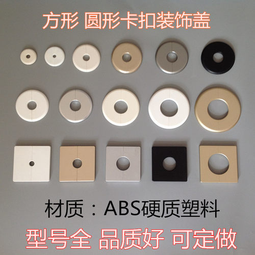 水管装饰盖遮丑盖净水器暖气管圆形卡扣水龙头铁管空调管装饰遮挡