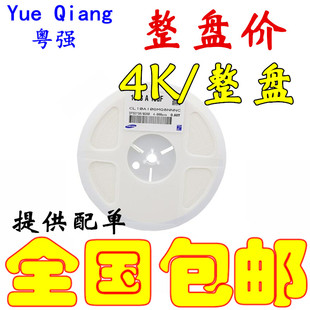 10% 50V 整盘 25V K档 2.2uF 225K 贴片陶瓷电容0603 X5R 4000个