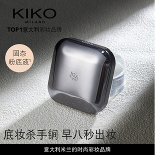 KIKO 防晒粉饼 SPF25干湿两用三色可选控油持妆便携补妆蜜粉