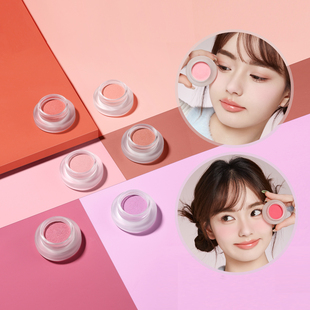 Foreverkey腮红膏泥腮紫膨胀收缩色正品女新款裸妆自然高光提亮蓝