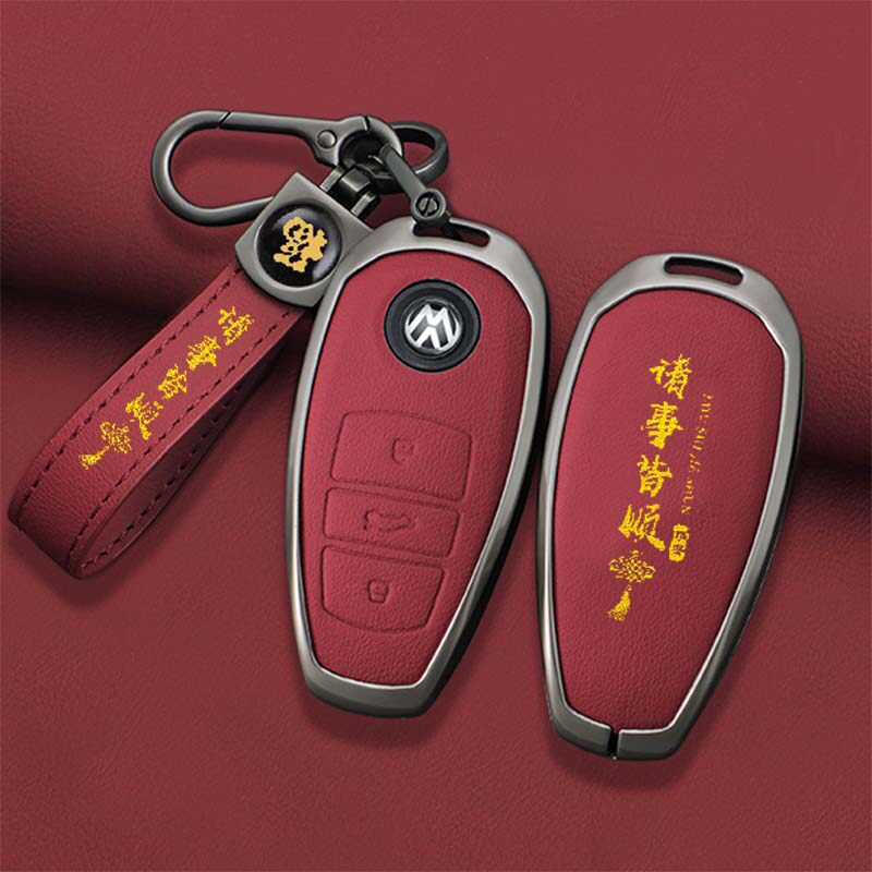 大众途锐钥匙套金属真皮保护壳