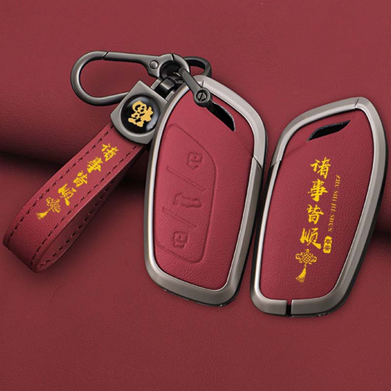 荣威rx5plus钥匙套真皮保护壳