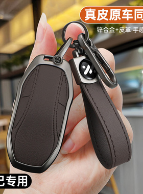 适用于23款智己LS7智已钥匙套汽车L7全包LS6壳NFC智能卡片扣男女