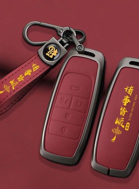 传祺埃安s钥匙套aions扣s魅580lx广汽埃安v汽车Yplus包男samx女壳