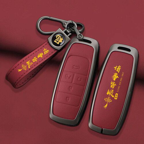 传祺埃安s钥匙套金属真皮保护壳