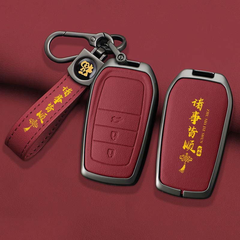 雷尔法lm300H钥匙套金属保护壳