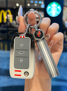 荣威rx5钥匙套plus男i5新款rx5max科莱威i6荣威D7车rx3高级rx8扣