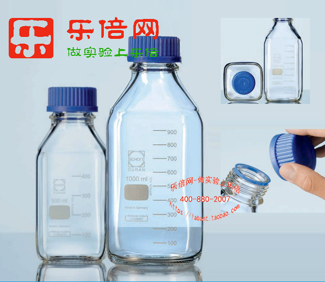 德國Duran原裝進口高硼矽3.3藍蓋試劑瓶實驗室玻璃方形瓶GL45pp蓋在類目 潤滑/膠粘/試劑/實驗室耗材, 實驗室器皿, 瓶類中 - 來自Buy2taobao.com提供專業的淘寶代購服務