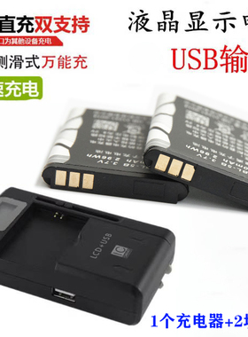 适用索尼佳能SD1500 4K数码相机CCD BL-5B相机电池BL5B充电器