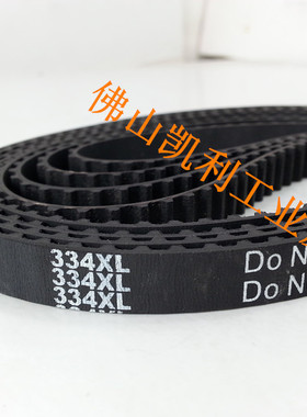 现货供应高品质同步带 334XL 167齿 周长848.36mm 黑色橡胶同步带